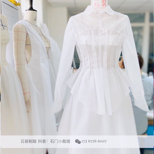 石家莊服裝設(shè)計學(xué)校